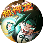 提灯与地下城2026官方新版图标