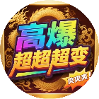 永恒征战2025官方新版图标