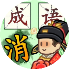 我智商6662025官方新版图标