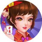 中至宜春麻将2025官方新版图标