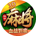 麻绳湖州麻将2025官方新版图标