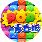 消灭星星青春版2026官方新版图标