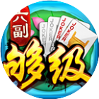 同城游六副够级2026官方新版图标