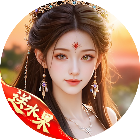 神行九歌2026官方新版图标