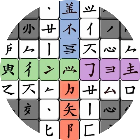 诗词消不停
