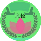 永恒折扣游