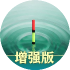 最强钓鱼人增强版2025官方新版图标