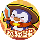 快来当领主2026官方新版图标