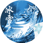 神权2025官方新版图标