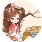 迎春象戏