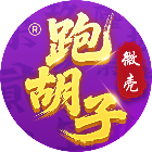 微壳跑胡子合集2026官方新版图标