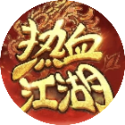 热血江湖：归来2025官方新版图标