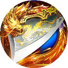 烈焰领主2026官方新版图标