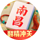 同城游南昌麻将2025官方新版图标