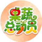 果蔬连连看2026官方新版图标