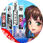 天天南通长牌2025官方新版图标