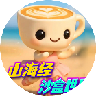 沙盒创造模拟2025官方新版图标