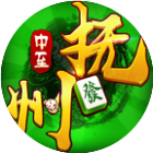 中至抚州麻将2025官方新版图标
