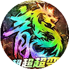 铁血攻沙