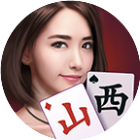 微乐山西麻将2025官方新版图标