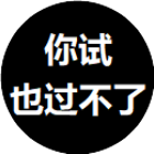 降三高成语对对碰2026官方新版图标