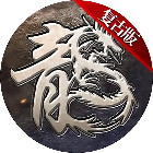 传奇战记2025官方新版图标