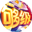 同城游够级2025官方新版图标