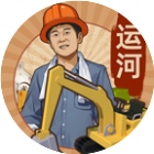王铲铲的运河梦2025官方新版图标