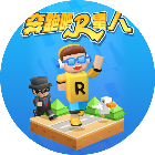 奔跑吧R星人2025官方新版图标