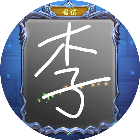 魔镜谁最美2025官方新版图标