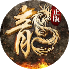 宗师传奇2025官方新版图标