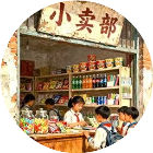 拼了个寂寞2026官方新版图标