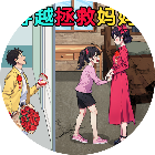 全民脑洞找茬王2026官方新版图标