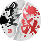 墨战2025官方新版图标