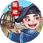 极品芝麻官2025官方新版图标