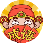 明珠三国22025官方新版图标