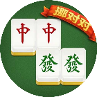 爱上挪对对2025官方新版图标