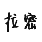 Rummi拉密牌2025官方新版图标