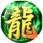 人皇纪2026官方新版图标