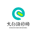 大白项目网