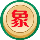 象棋游戏单机2025官方新版图标