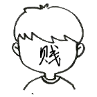 郝小贱的穿越历险2025官方新版图标
