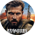 战争时刻2025官方新版图标