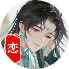 除三害2025官方新版图标