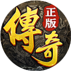 永恒雷霆2025官方新版图标
