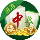 碰杠消不完2025官方新版图标