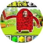 挖掘机腌萝卜吧2025官方新版图标