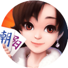朝阳麻将2025官方新版图标