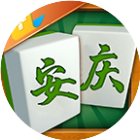安庆麻将2025官方新版图标