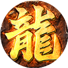 热血西游2025官方新版图标